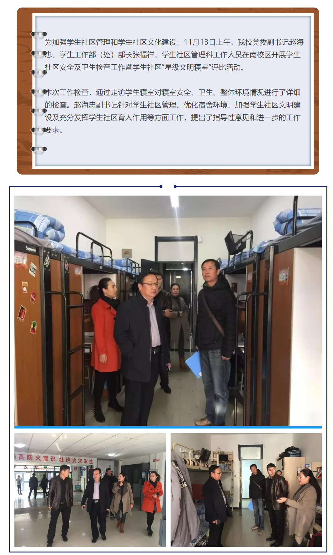 滢昊_看图王(1).png